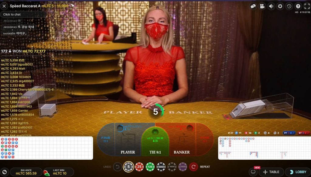 Fitur dan chip Speed ​​​​Baccarat