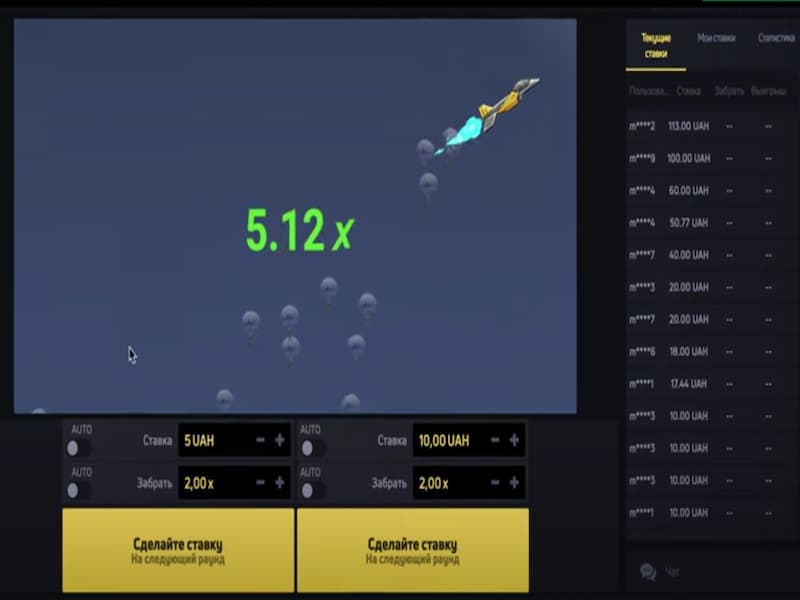 Cara mengunduh aplikasi permainan JetX
